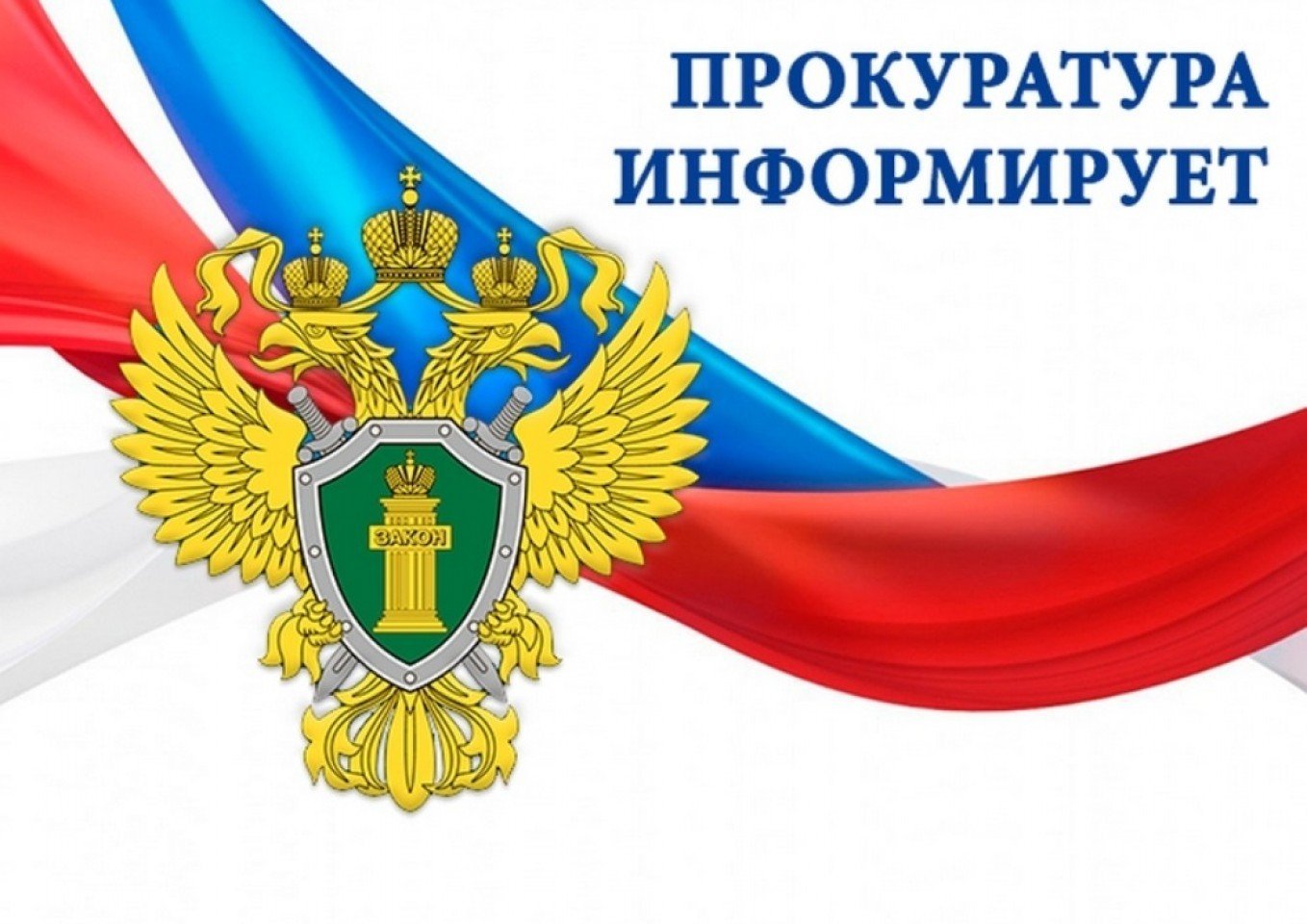 Об административной ответственности за публичную дискредитацию Вооруженных Сил Российской Федерации.