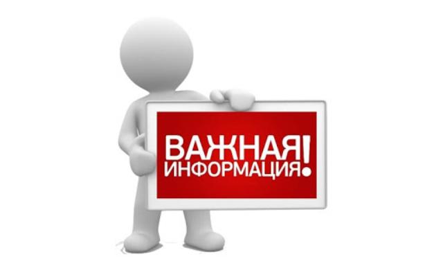 Увеличение количества дорожно-транспортных происшествий на железнодорожных переездах.