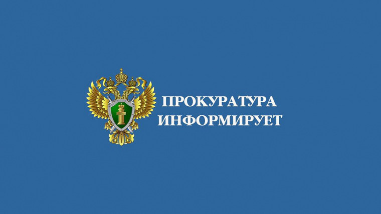 Федеральный закон от 30.11.2024 № 444-ФЗ «О внесении изменений в отдельные законодательные акты Российской Федерации». Федеральный закон от 30.11.2024 № 444-ФЗ «О внесении изменений в отдельные законодательные акты Российской Федерации».